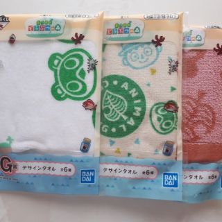 バンダイ(BANDAI)のあつまれどうぶつの森　一番くじ(タオル/バス用品)