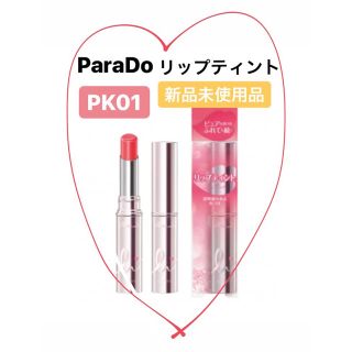 パラドゥ(Parado)の《新品》パラドゥ リップティント PK01 ピュアピンク(口紅)