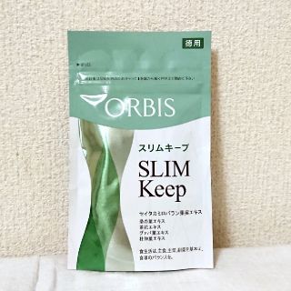 オルビス(ORBIS)のORBIS＊オルビス スリムキープ(ダイエット食品)