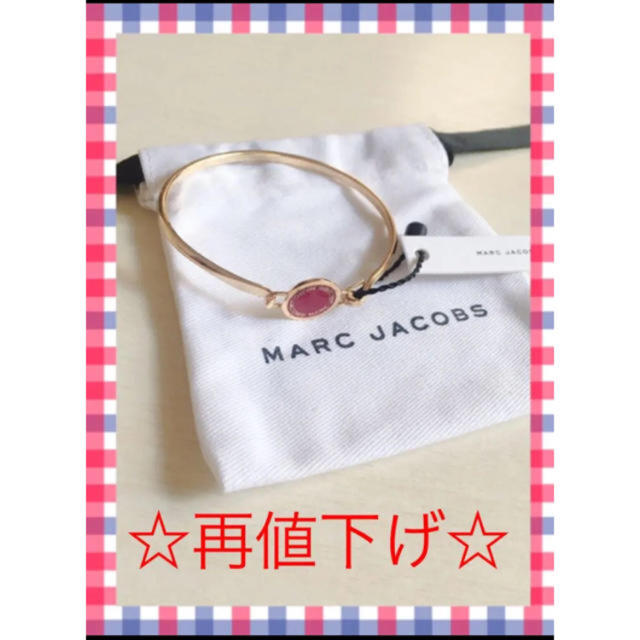 MARC BY MARC JACOBS(マークバイマークジェイコブス)の【新品/未使用】マークジェイコブス  ブレスレット レディースのアクセサリー(ブレスレット/バングル)の商品写真