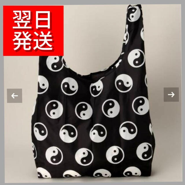 BEAMS(ビームス)の完売商品　BAGGU バグー スタンダード  YinYang レア柄 レディースのバッグ(エコバッグ)の商品写真