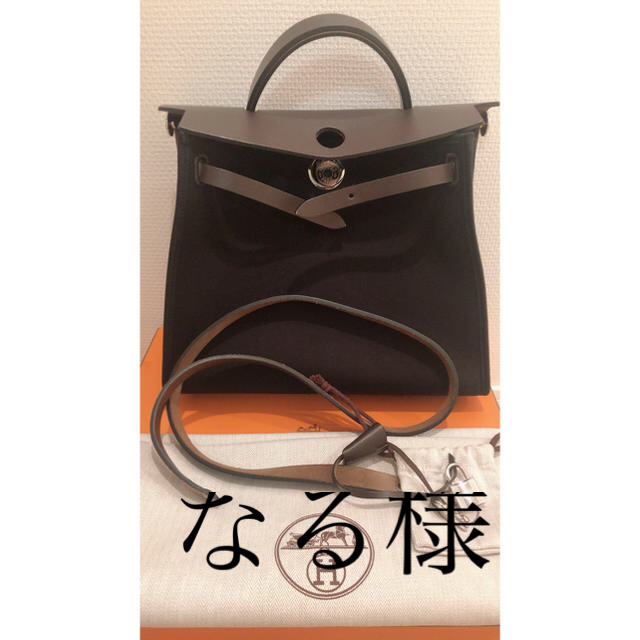 HERMES エールバック期間限定セール‼︎