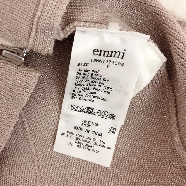 emmi atelier(エミアトリエ)のemmiのトップス❤️ レディースのトップス(チュニック)の商品写真