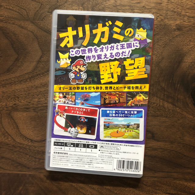 Nintendo Switch(ニンテンドースイッチ)のペーパーマリオ　オリガミキング エンタメ/ホビーのゲームソフト/ゲーム機本体(家庭用ゲームソフト)の商品写真