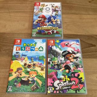 ニンテンドースイッチ(Nintendo Switch)のswitchソフト 3本セット　どうぶつの森　スプラトゥーン2  オリンピック(家庭用ゲームソフト)