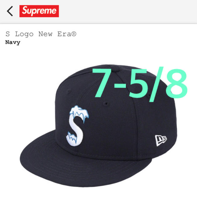 supreme s logo new era cap NAVY 7 5/8