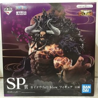 バンダイ(BANDAI)のワンピース一番くじ カイドウ(アニメ/ゲーム)
