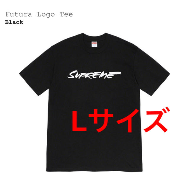 Supreme Futura Logo Tee 黒 Lサイズ
