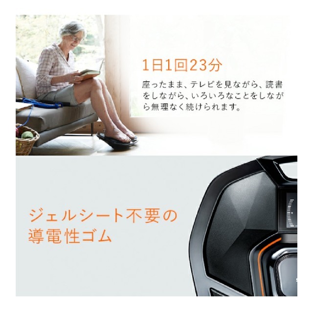 SIXPAD - シックスパッド フットフィット MTG 新品 未使用 未開封 送料