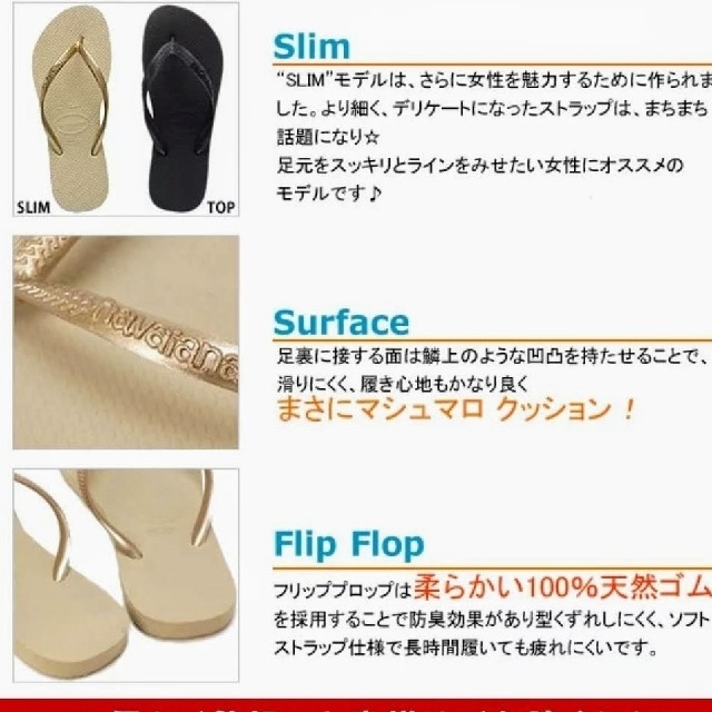 havaianas(ハワイアナス)のビーチサンダル  レディースの靴/シューズ(ビーチサンダル)の商品写真