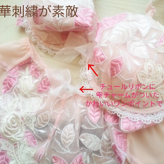 高級ランジェリーブランド“Sakura 桜”　D65/L レディースの下着/アンダーウェア(ブラ&ショーツセット)の商品写真
