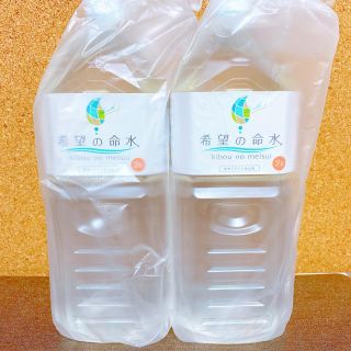 希望の命水2L×2本の通販 by waterのお店|ラクマ