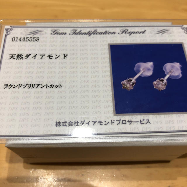 新品未使用！ダイヤモンドピアス