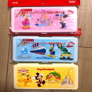 ディズニー(Disney)の明治 ディズニー らくらくキューブ お出掛け用ケース ペンケース 非売品(その他)