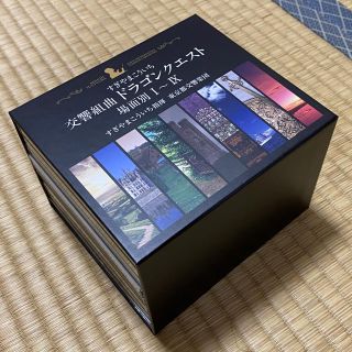 スクウェアエニックス(SQUARE ENIX)の交響組曲「ドラゴンクエスト」サウンドトラックCD-BOX(ゲーム音楽)