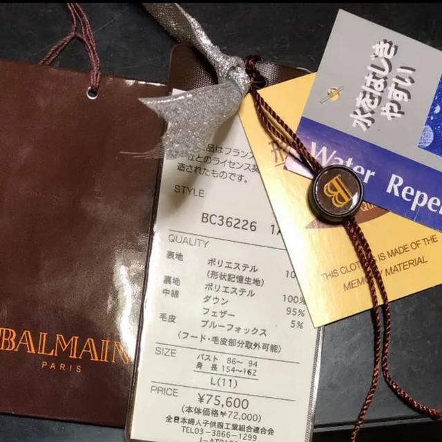 得価高品質】 BALMAIN BALMAIN PARIS ダウンコートの通販 by ショップ｜バルマンならラクマ