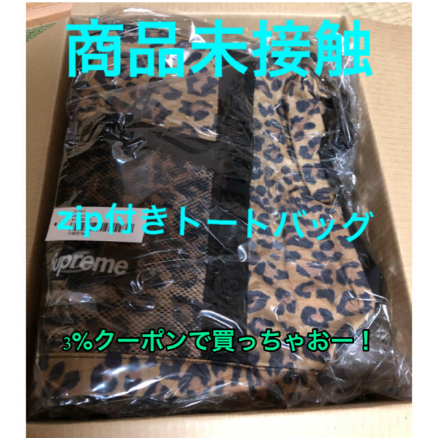 Supreme(シュプリーム)の【仮】まさっち様　専用supreme zip tote レディースのバッグ(トートバッグ)の商品写真