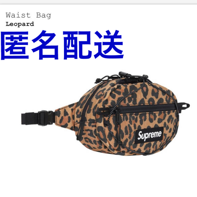 Supreme2020/Waist Bag ウエストバッグ