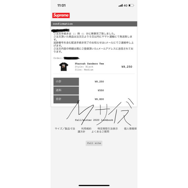 Supreme(シュプリーム)のSupreme Pharoah Sanders Tee フォトT 黒 mサイズ メンズのトップス(Tシャツ/カットソー(半袖/袖なし))の商品写真