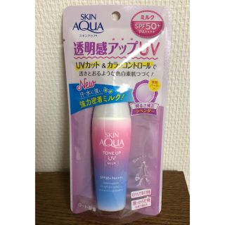 ロートセイヤク(ロート製薬)のスキンアクア スーパーモイスチャーミルク 40ml(日焼け止め/サンオイル)