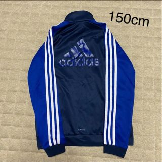 アディダス(adidas)の数回のみ★150 アディダス ジャージ(ジャケット/上着)