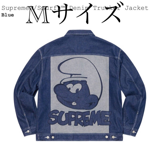 Supreme(シュプリーム)のsupreme シュプリーム　smurfs denim jacket メンズのジャケット/アウター(Gジャン/デニムジャケット)の商品写真