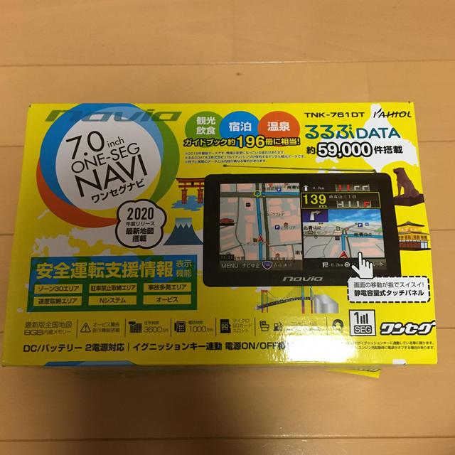 7.0inch ONE−SEG NAVI