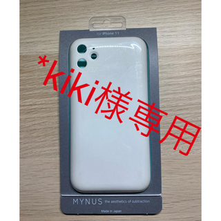 MYNUS  iPhone 11 CASE マットホワイト(iPhoneケース)