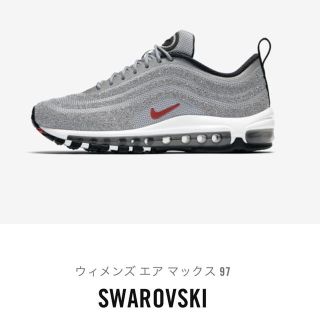 ナイキ(NIKE)のnike エアマックス97(スニーカー)