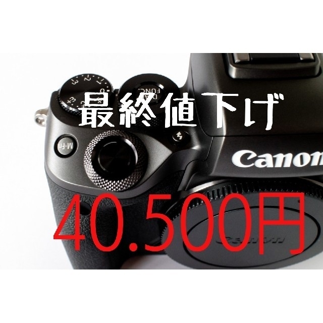 Canon M5 ミラーレス一眼 a-psc