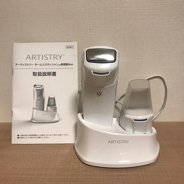 Amway(アムウェイ)のアーティストリー　ホームエスティシャン美顔器Neo スマホ/家電/カメラの美容/健康(フェイスケア/美顔器)の商品写真