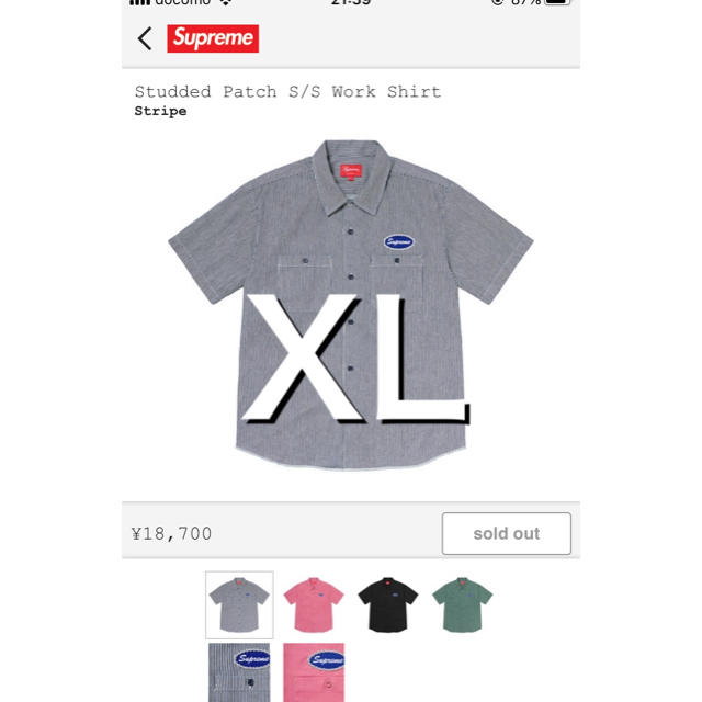 supreme studded patch work shirt 2020 aw