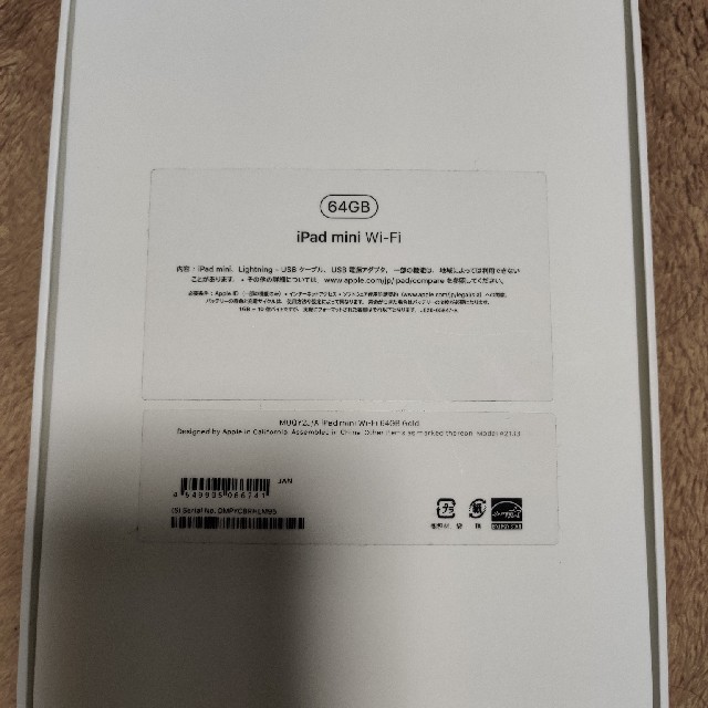 iPad mini 第5世代 WI-FI 64GB GD 2