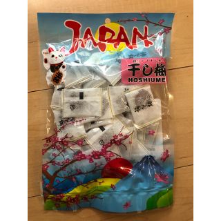 種なし干し梅160g(菓子/デザート)