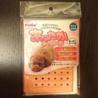 Petio あったかカイロケース 新品未開封(犬)