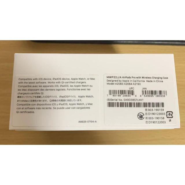 AirPods Pro Care+付き 国内正規品 新品同様 ケース付