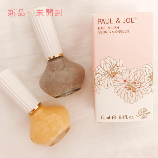 PAUL & JOE(ポールアンドジョー)の【新品未開封】PAUL&JOE ネイルポリッシュ　イエロー、グレー コスメ/美容のネイル(マニキュア)の商品写真