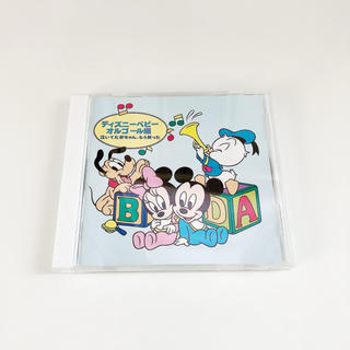 ディズニー(Disney)のディズニーベビー オルゴール編　CD~泣いてた赤ちゃん,もう笑った~(ヒーリング/ニューエイジ)