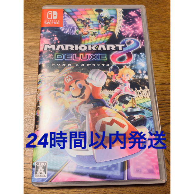 【新品未開封】マリオカート8 デラックス Switch 翌日発送 マリカー