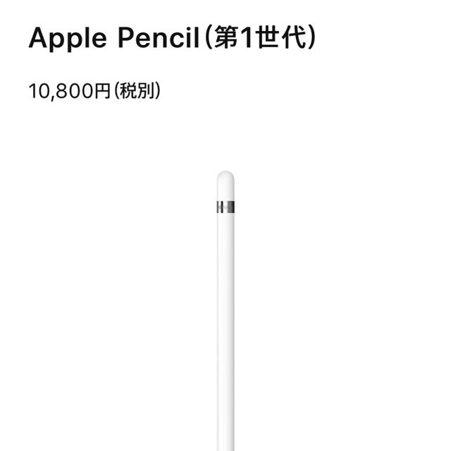 【即出荷】 Apple airレザーケース iPad アップルペンシル  pencil Apple - PC周辺機器