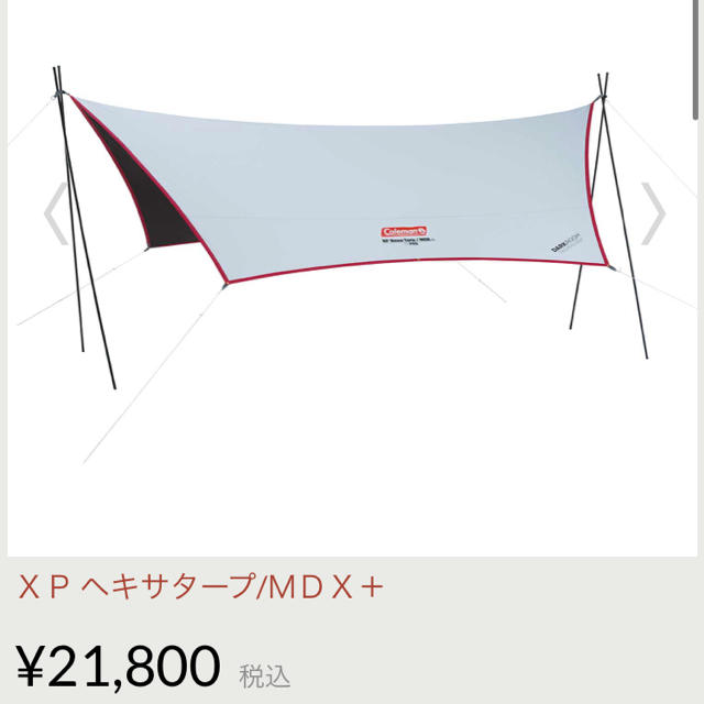 専用