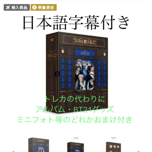 おまけ付き  釜山・ソウル日本語字幕付き   ミュージック