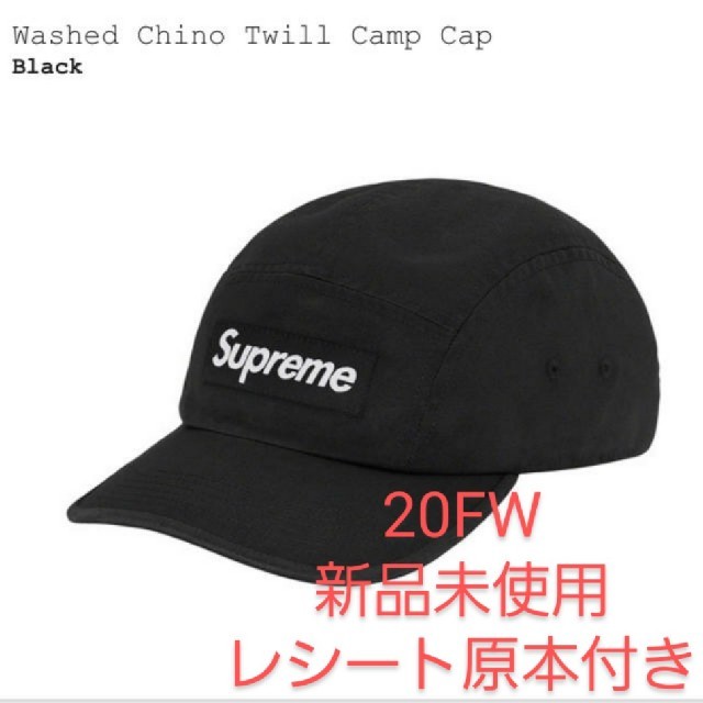 Supreme　Washed Chino Twill Camp Cap 20FW