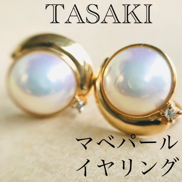 TASAKI - よーこ様専用【タサキ】マベパール ダイヤ イヤリングの通販 ...