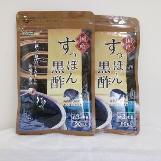 【新品】seed 国産 すっぽん黒酢  (6ヵ月分)(アミノ酸)