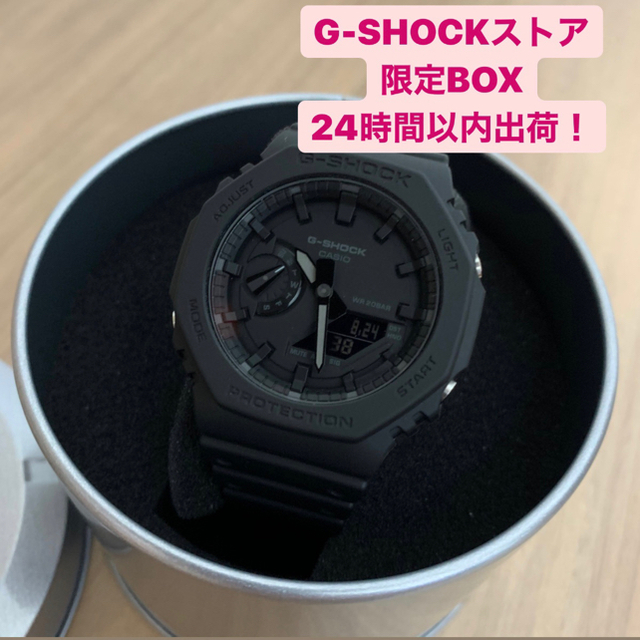 CASIO G-SHOCK GA-2100-1A1JF時計