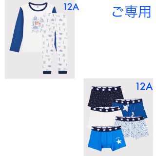 プチバトー(PETIT BATEAU)の＊ご専用＊ 新品未使用  プチバトー  長袖パジャマ  トランクス 12ans(パジャマ)