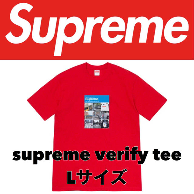 supreme verify tee シュプリーム  半袖Tシャツ