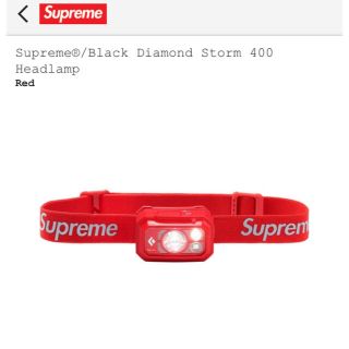 シュプリーム(Supreme)のsupreme  head lamp ヘッドランプ(ライト/ランタン)