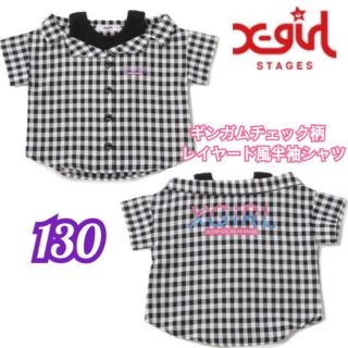 エックスガールステージス(X-girl Stages)の値下げ！新品♡xgirl stages ギンガムチェックシャツ 130サイズ(ワンピース)